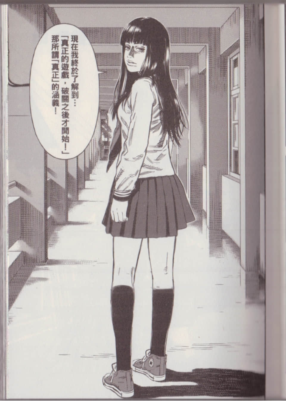 Page 101