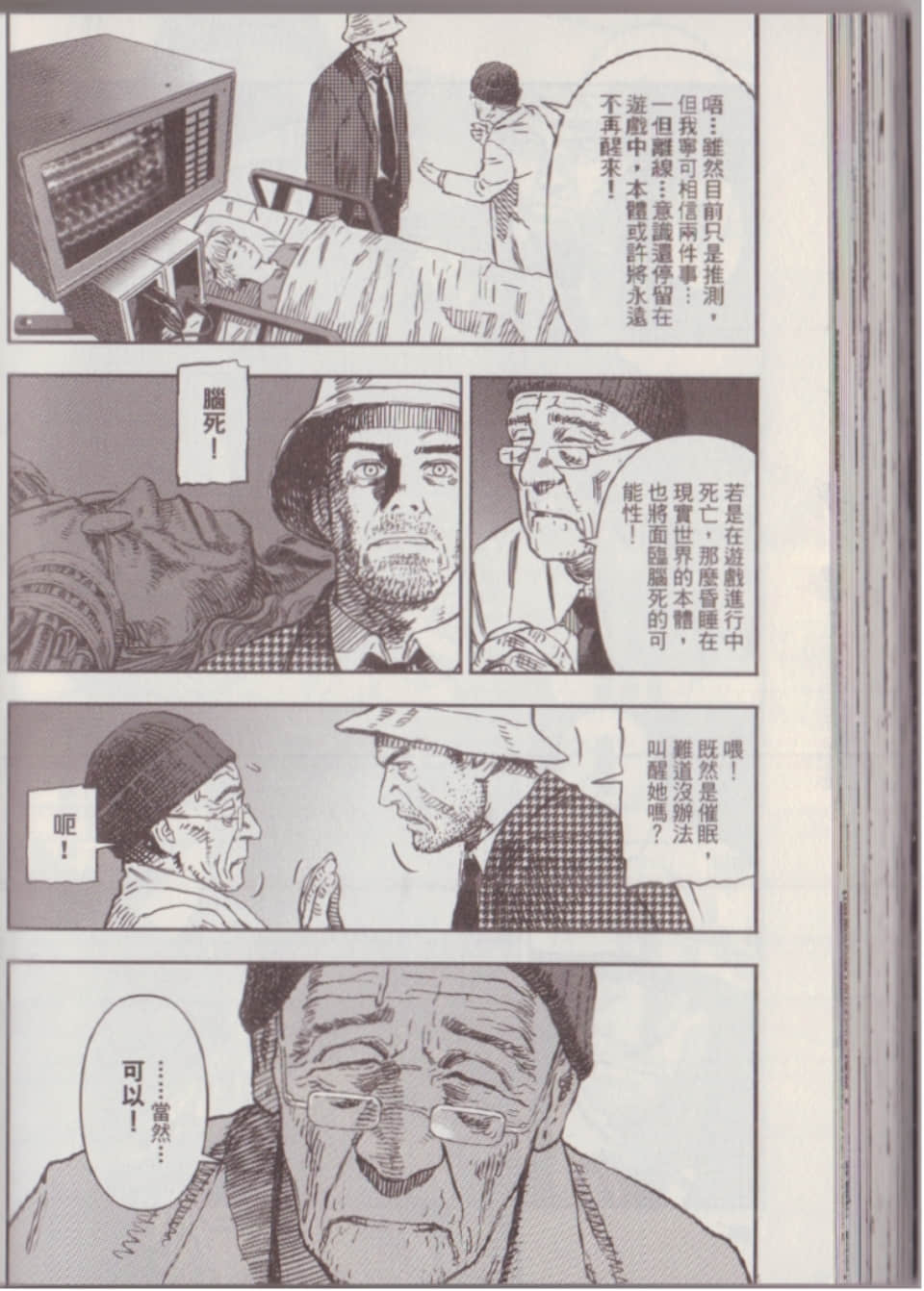 Page 106