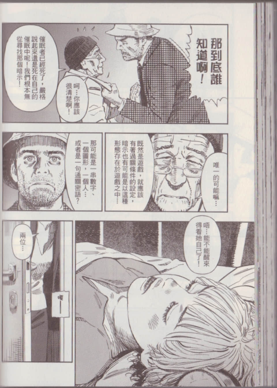 Page 108