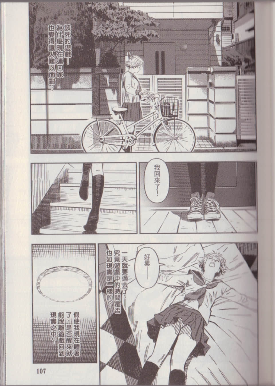 Page 113