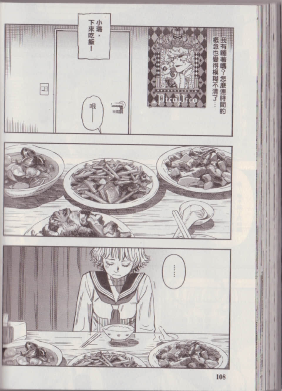 Page 114