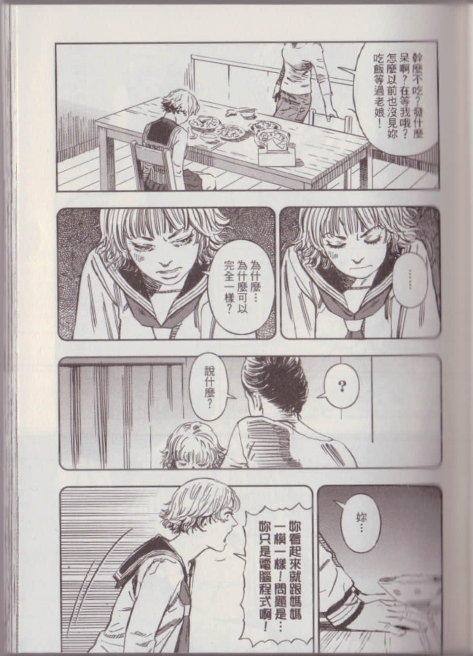 Page 115