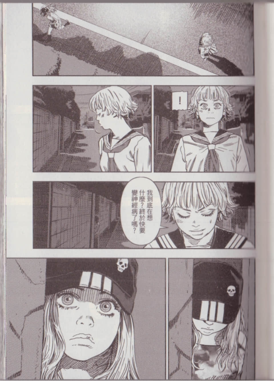 Page 119