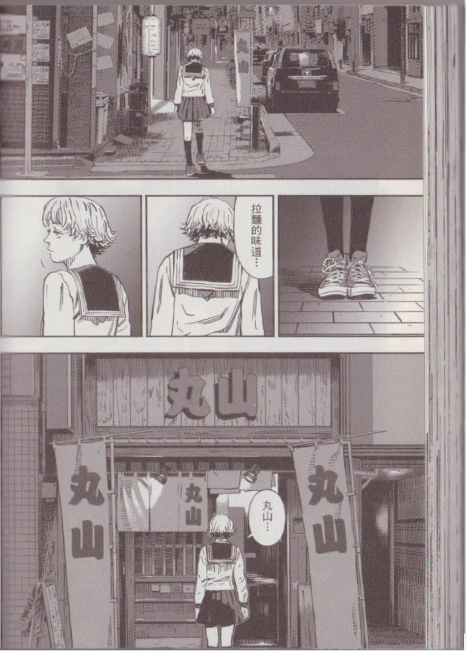 Page 120