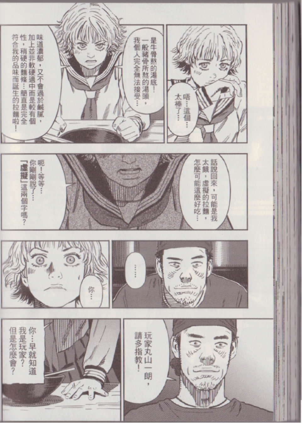 Page 124