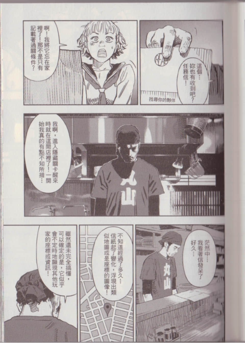Page 125