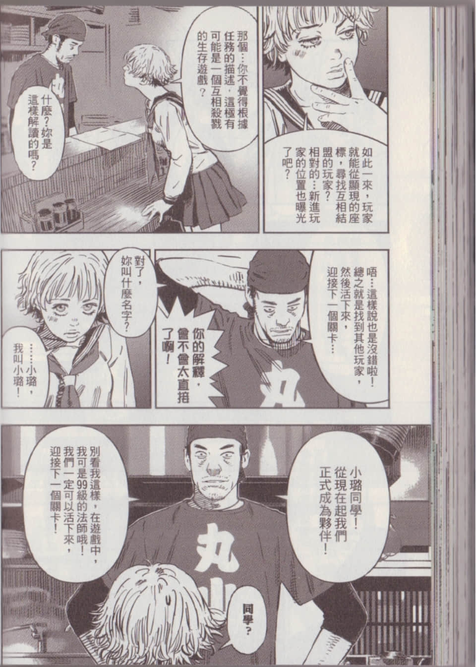 Page 126