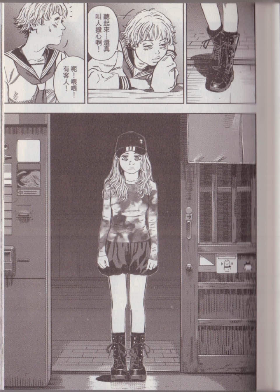 Page 127