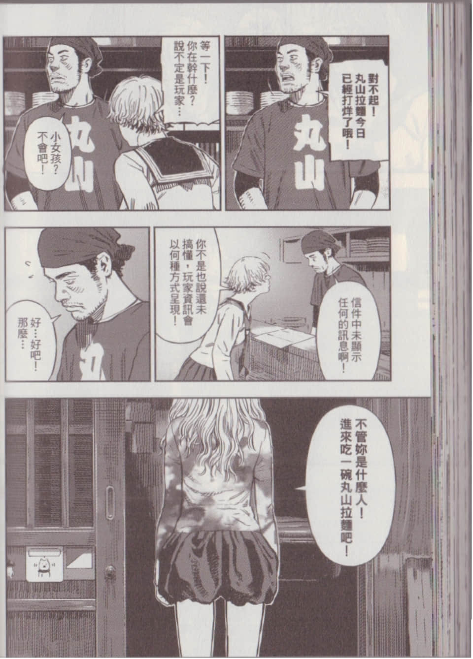 Page 128