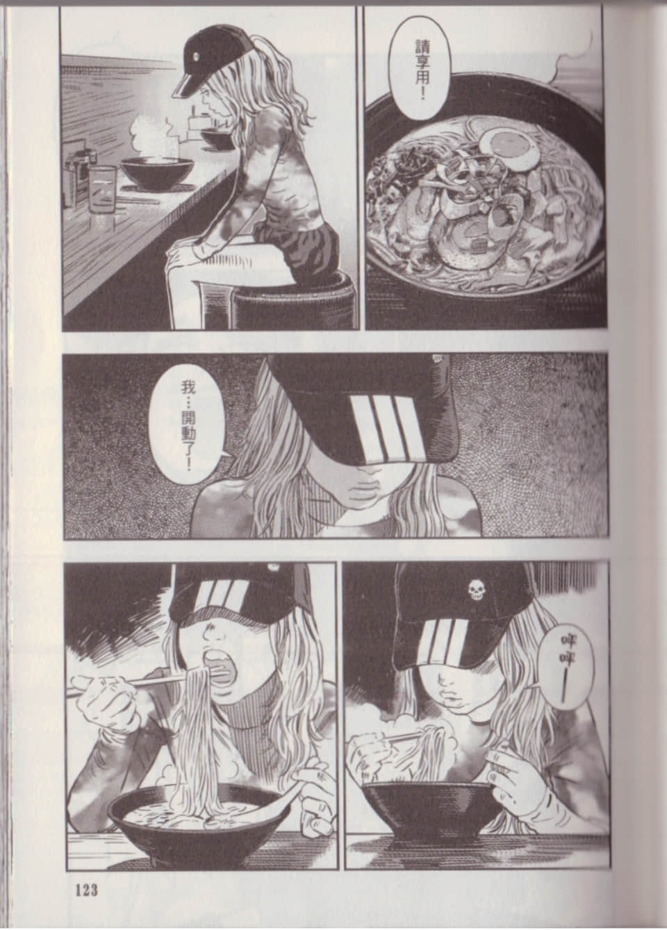Page 129