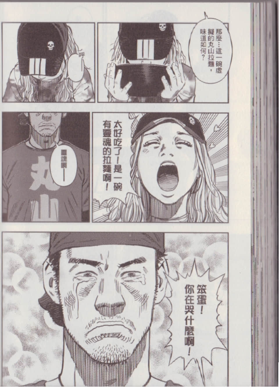 Page 130