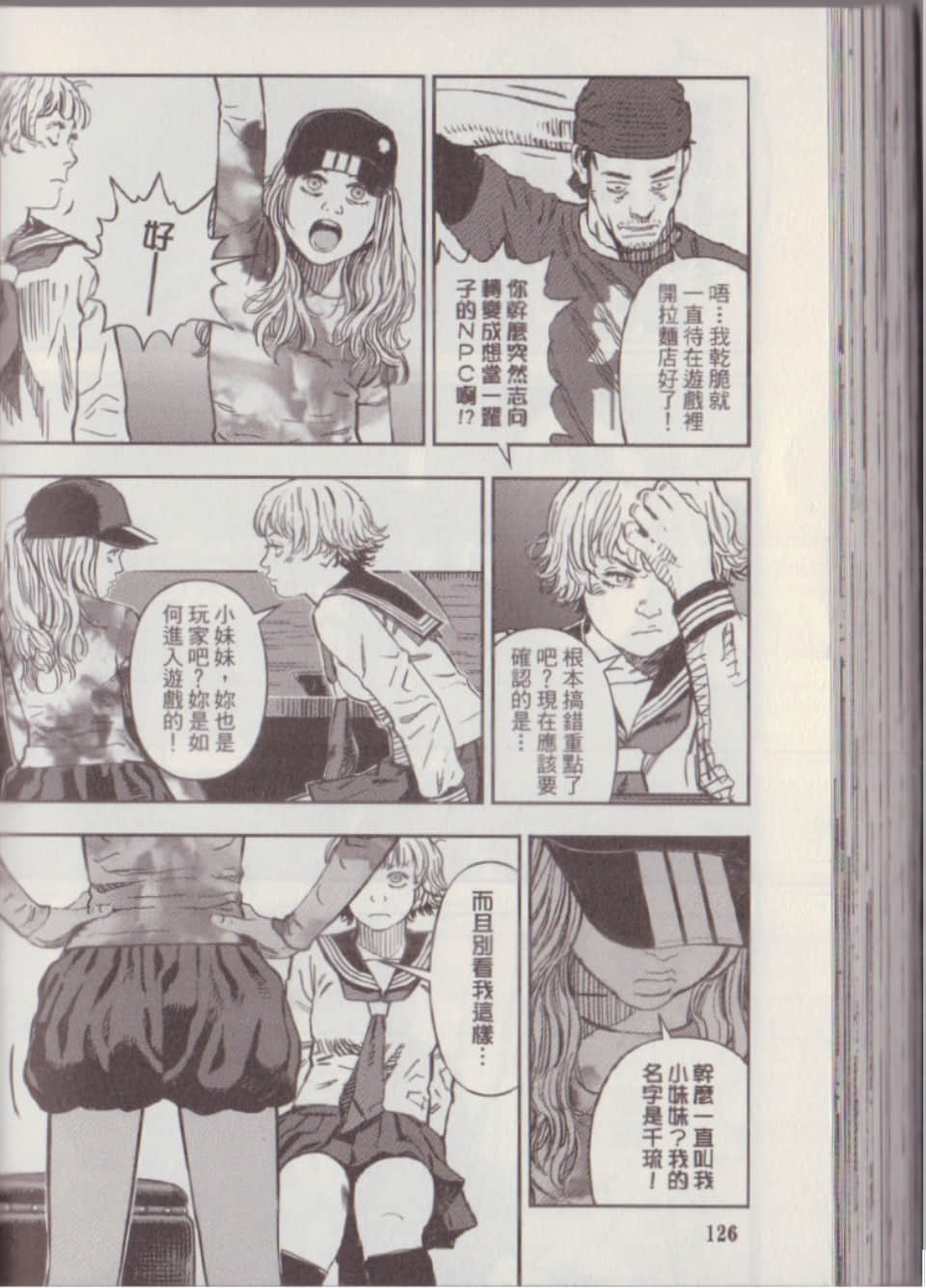 Page 132
