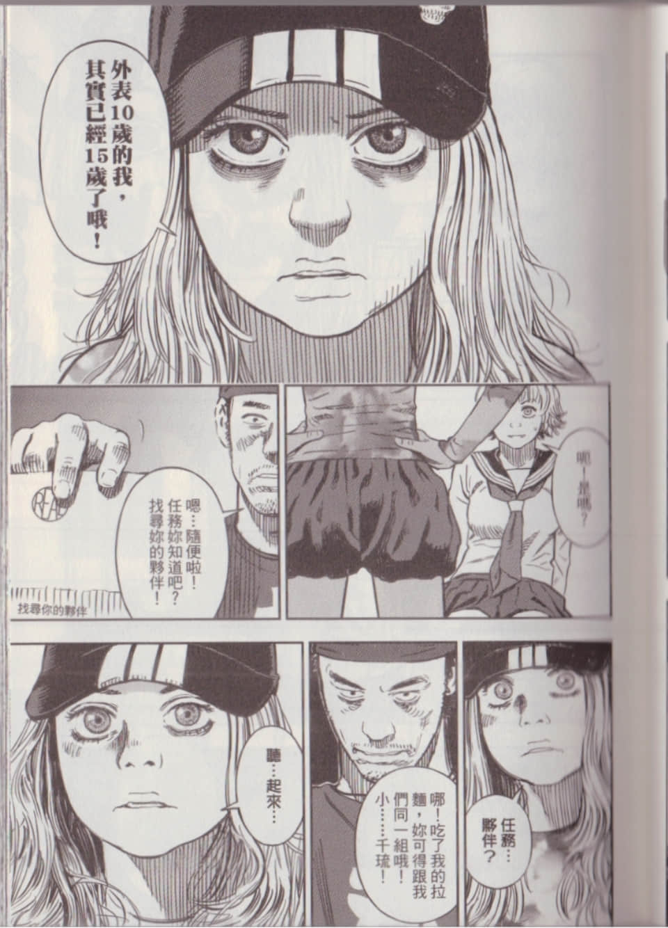 Page 133