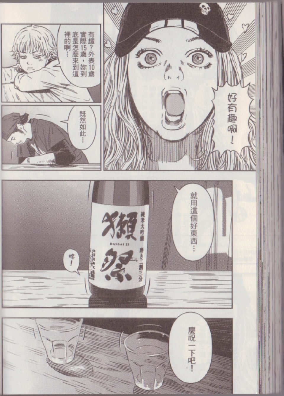 Page 134
