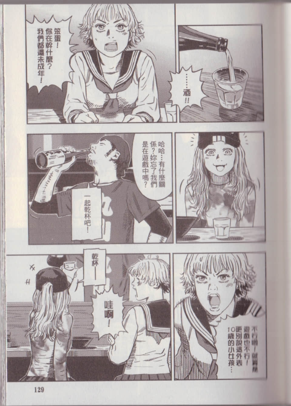 Page 135