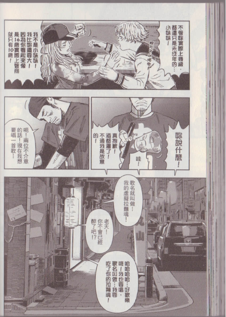 Page 136