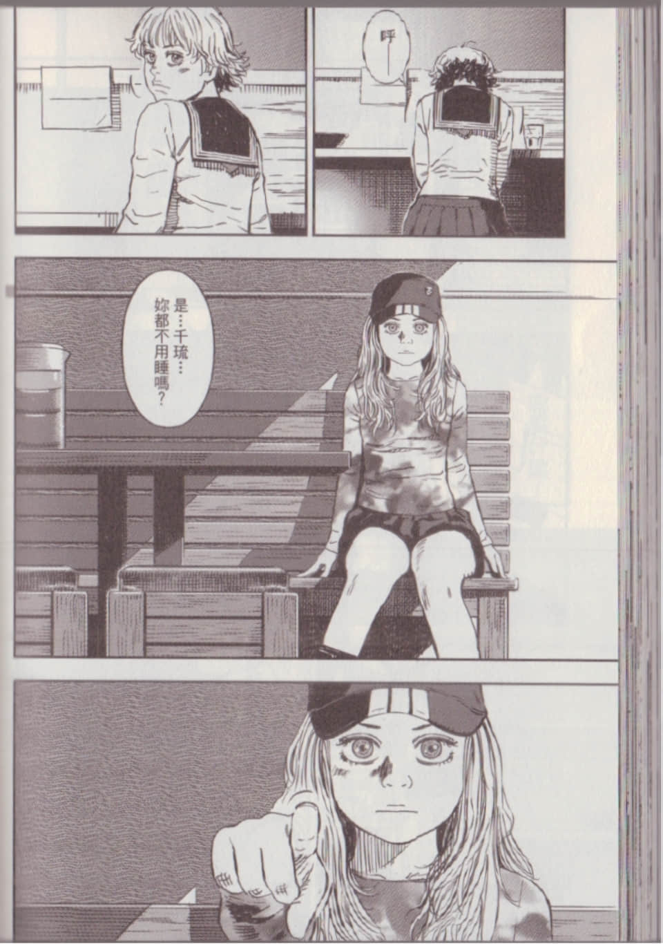 Page 138