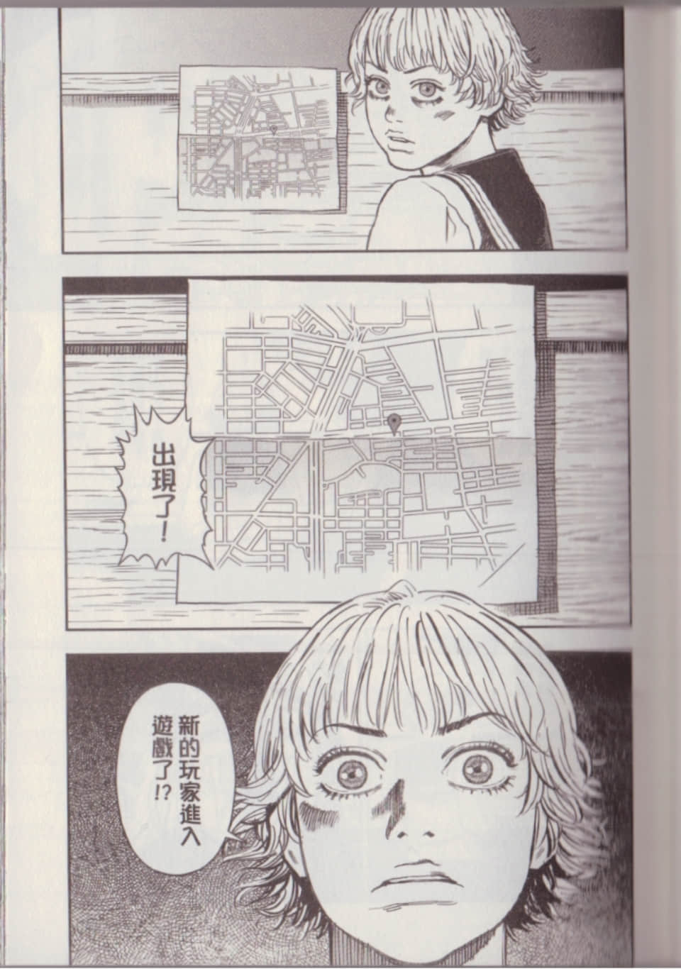 Page 139