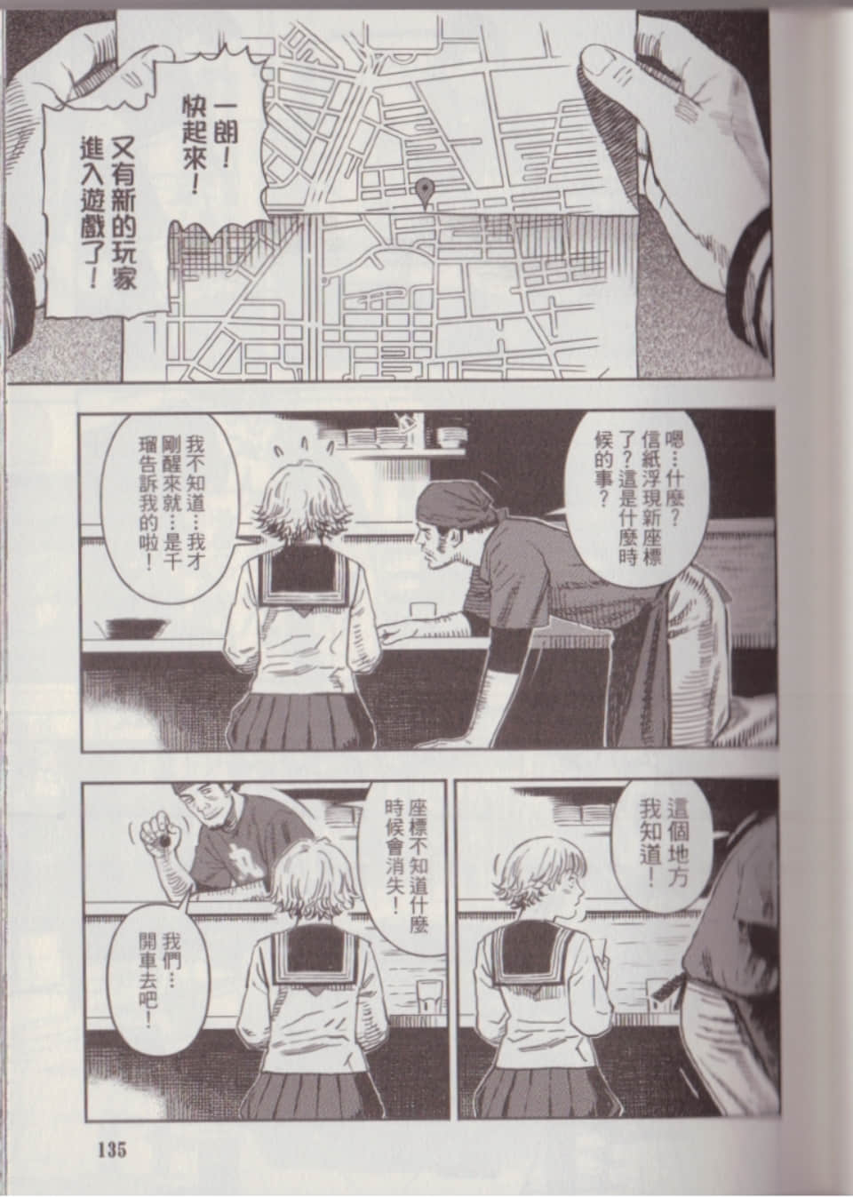 Page 141
