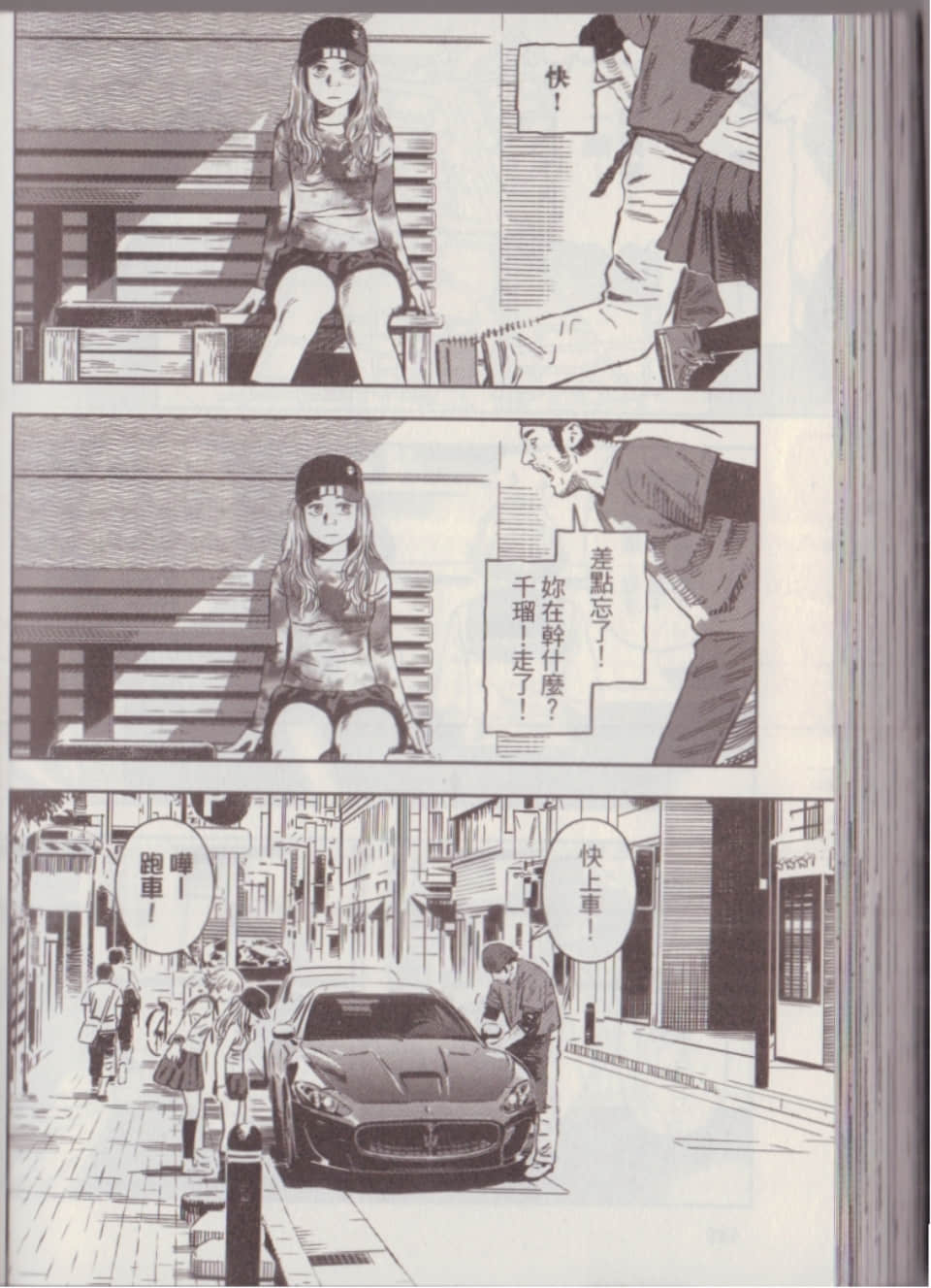 Page 142