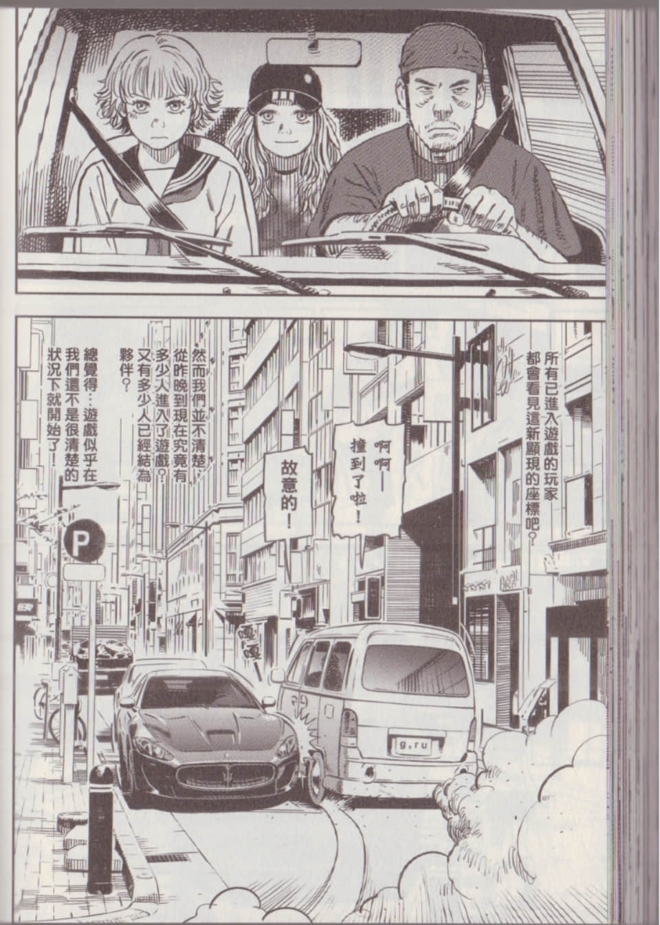 Page 144