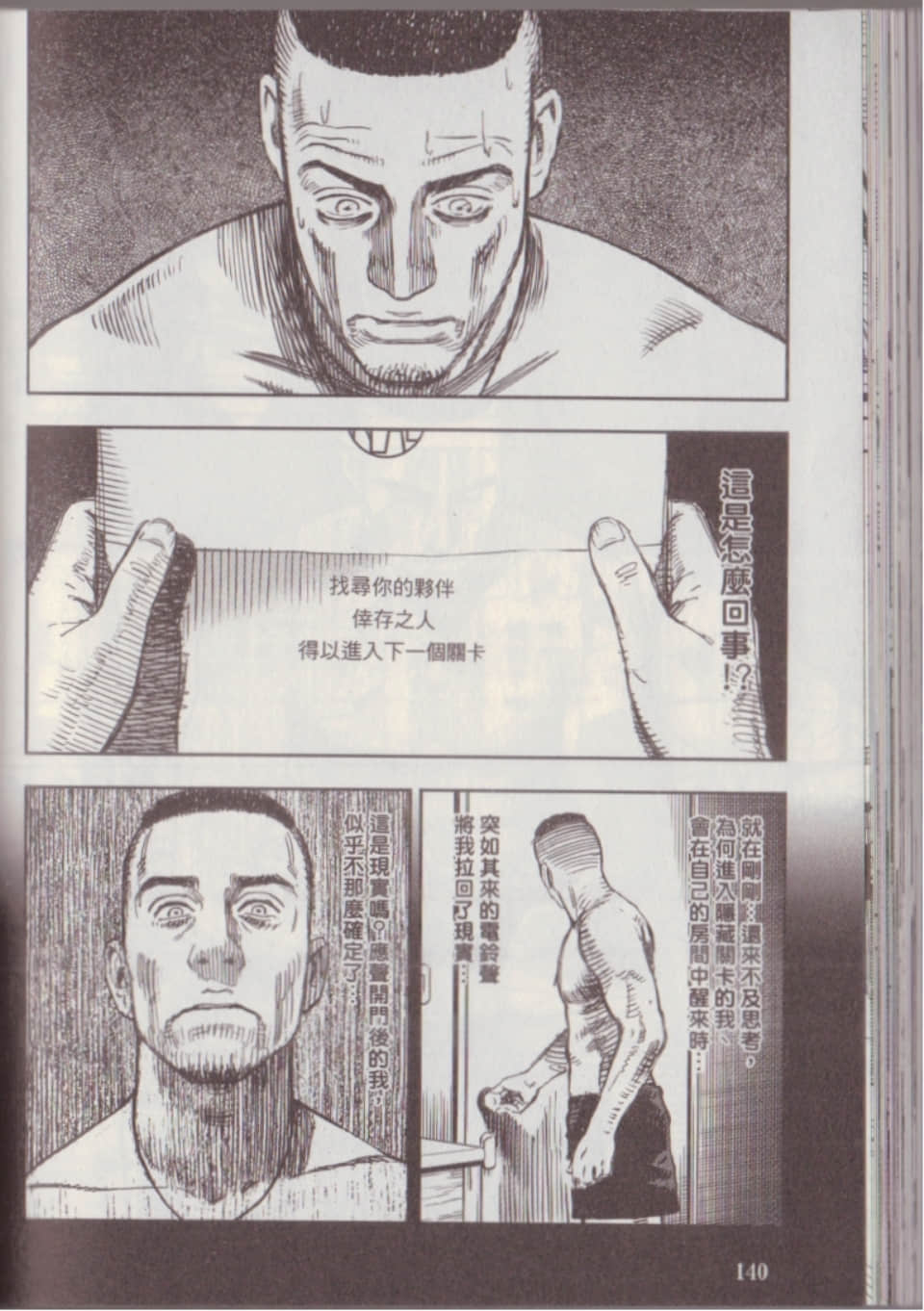 Page 146