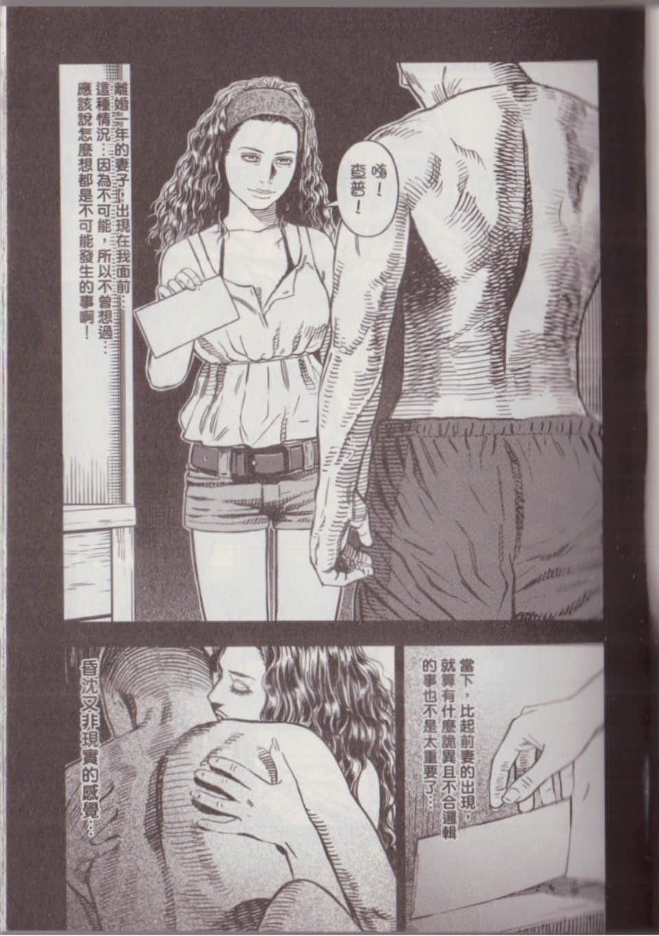 Page 147
