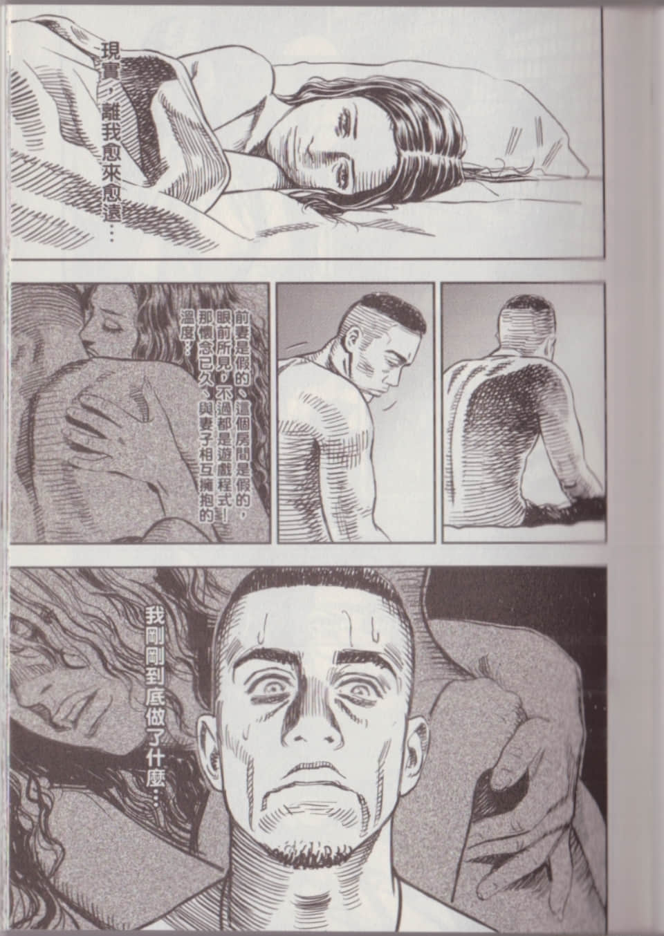 Page 149