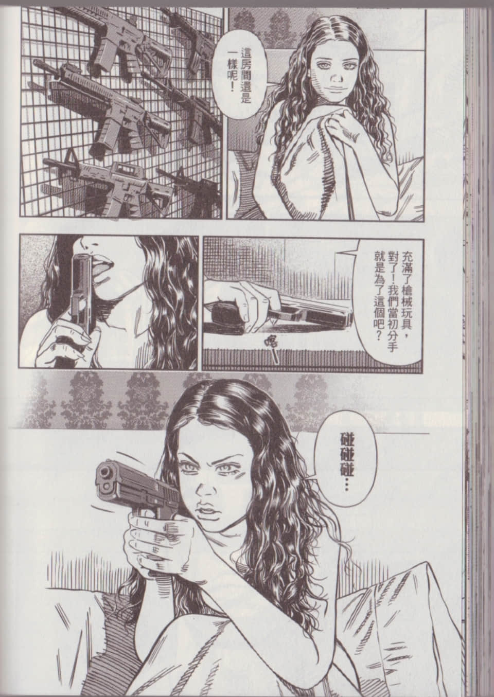 Page 150