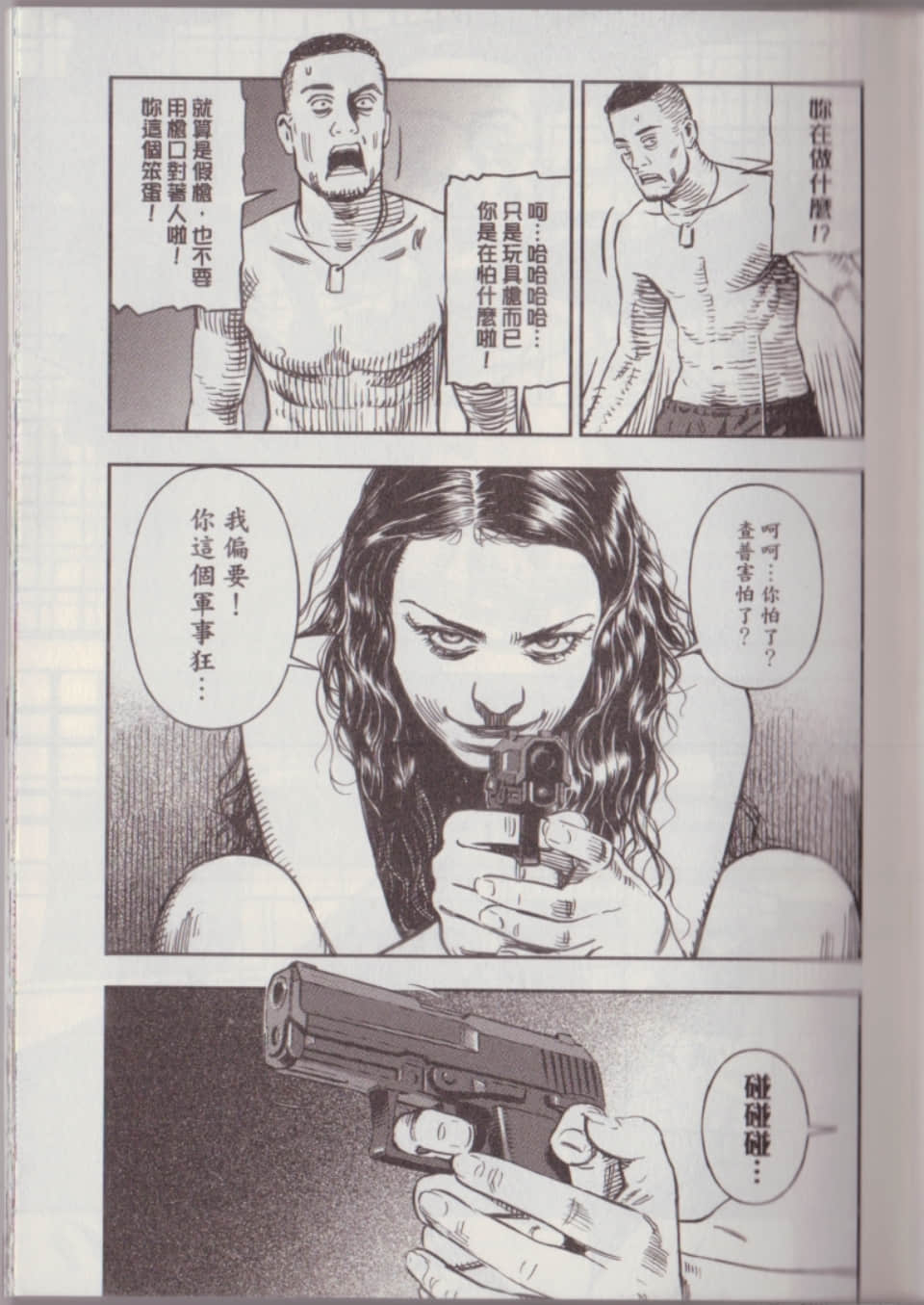Page 151