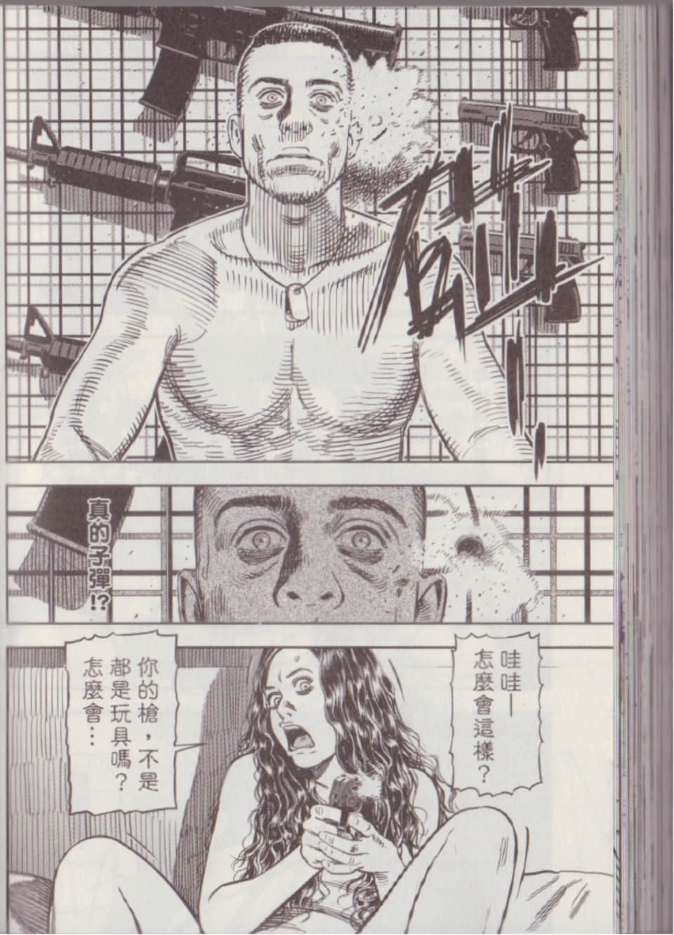 Page 152