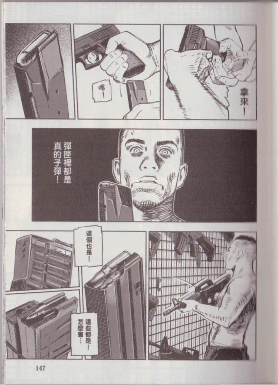 Page 153