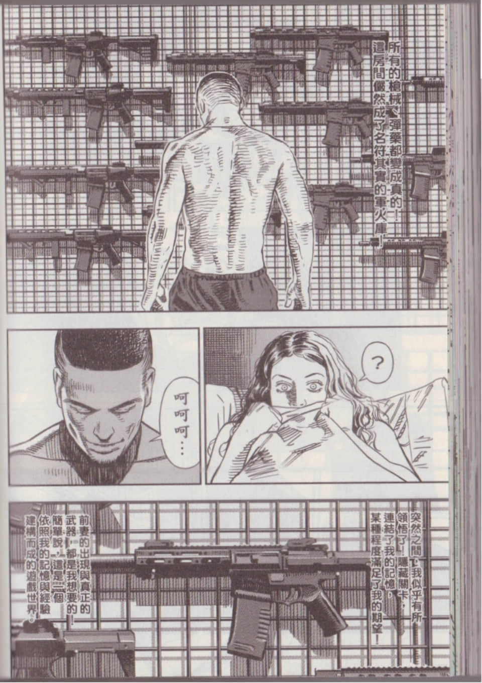 Page 154