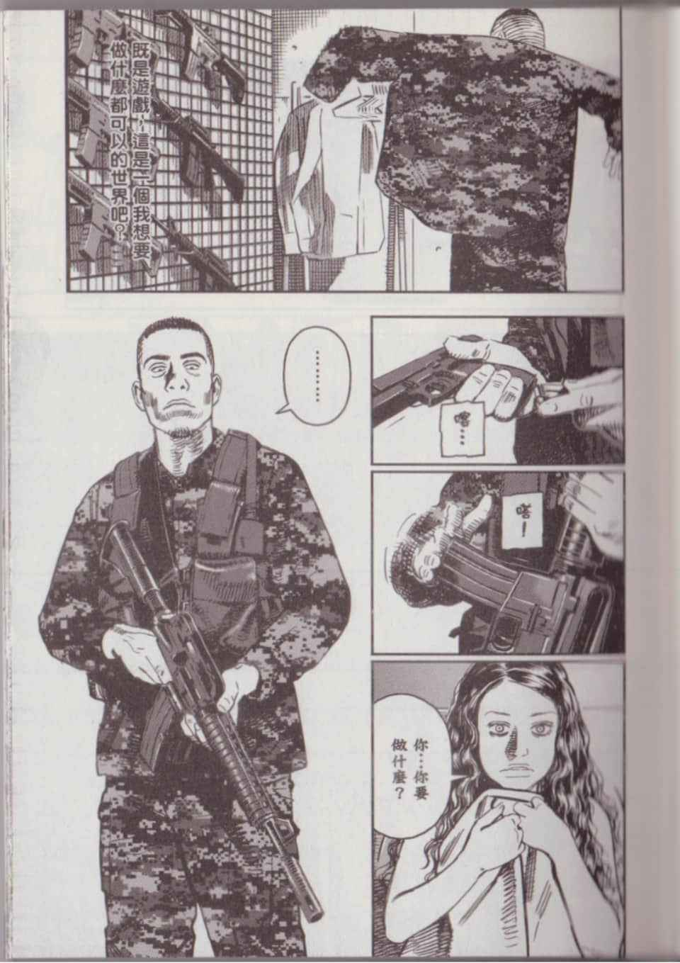 Page 155