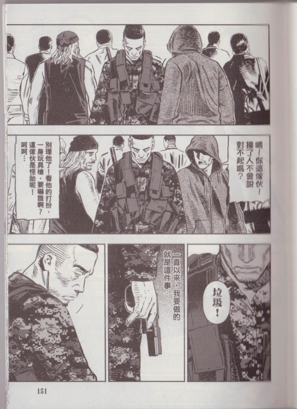 Page 157