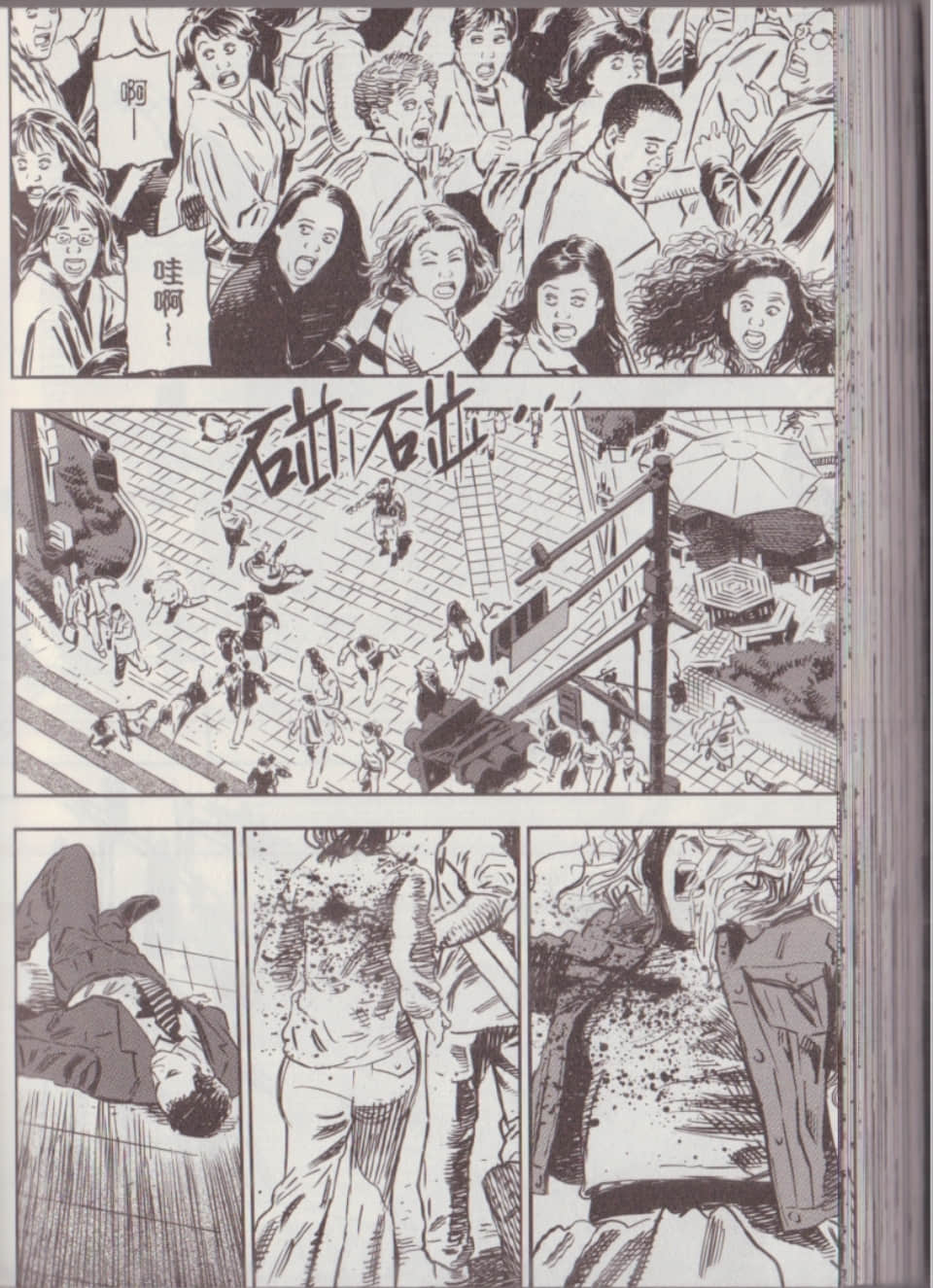 Page 160