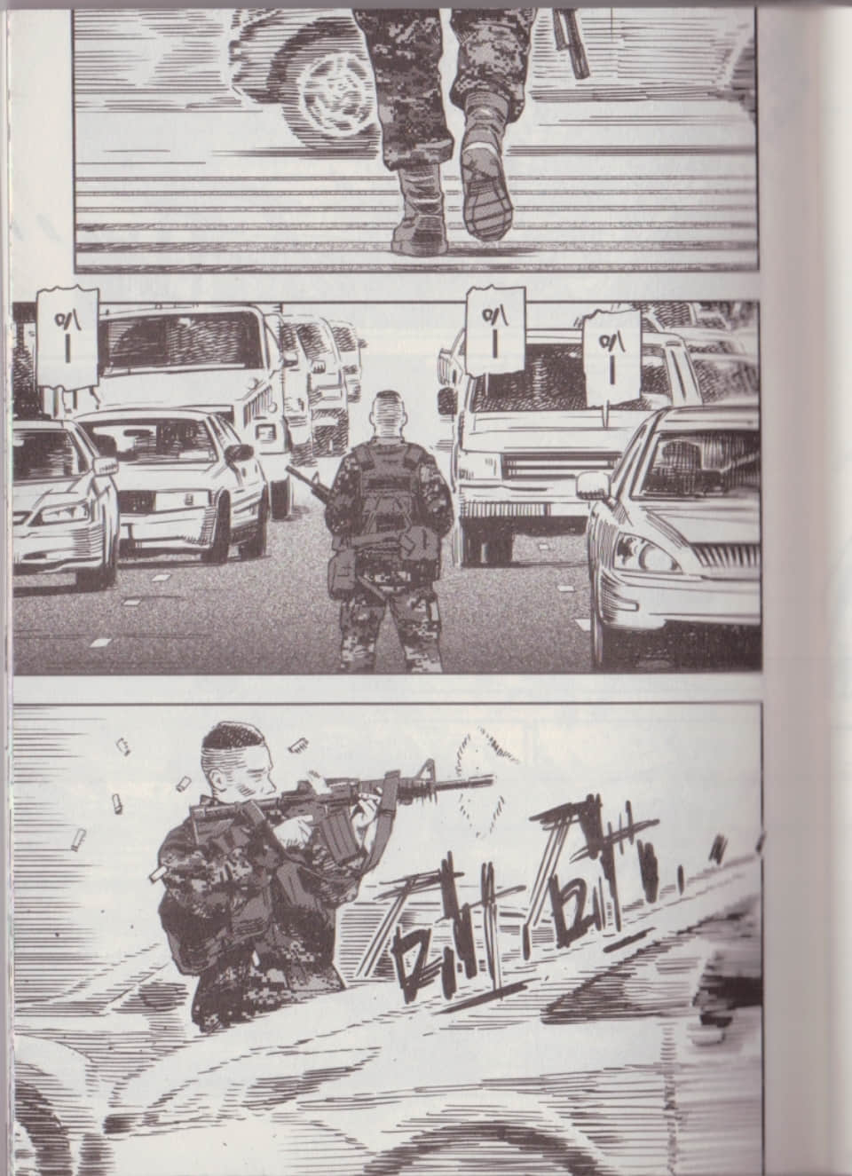 Page 161