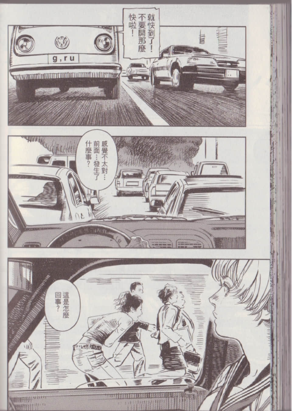 Page 164