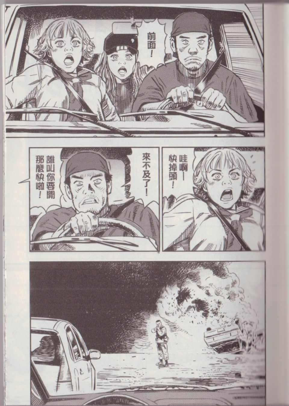 Page 165