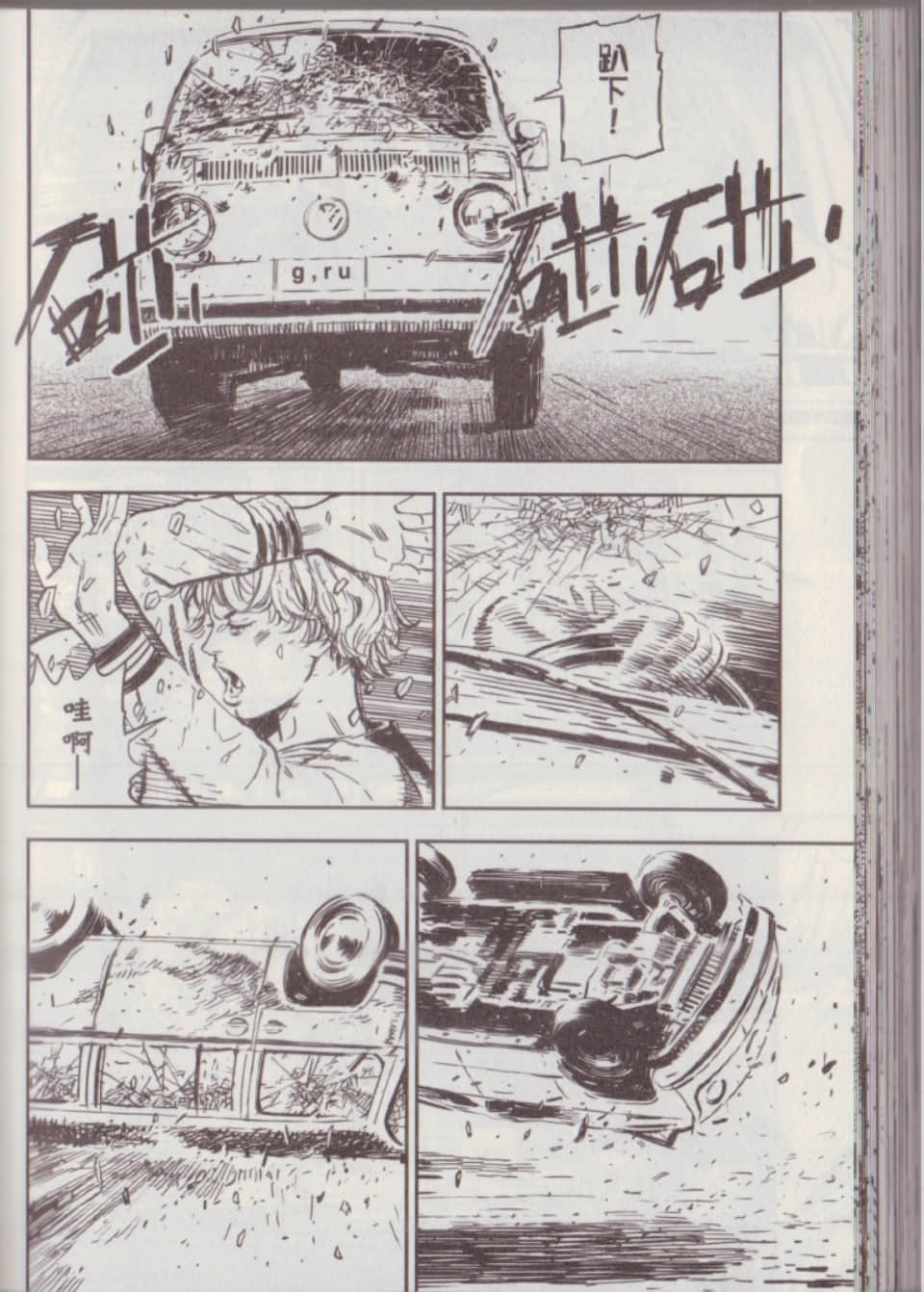 Page 166