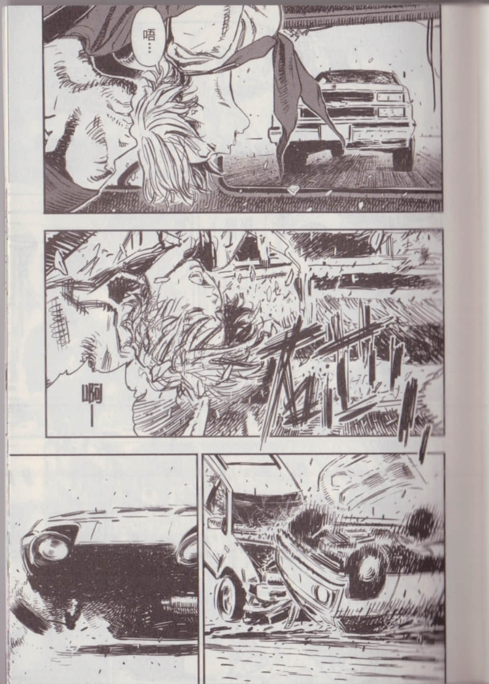 Page 167