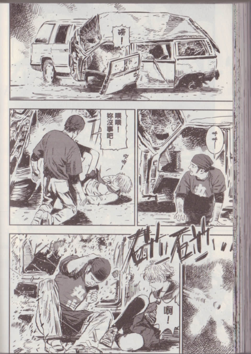 Page 168