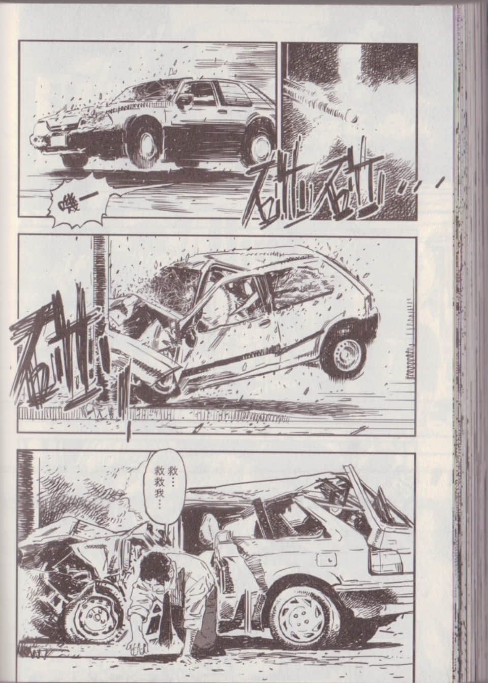 Page 170