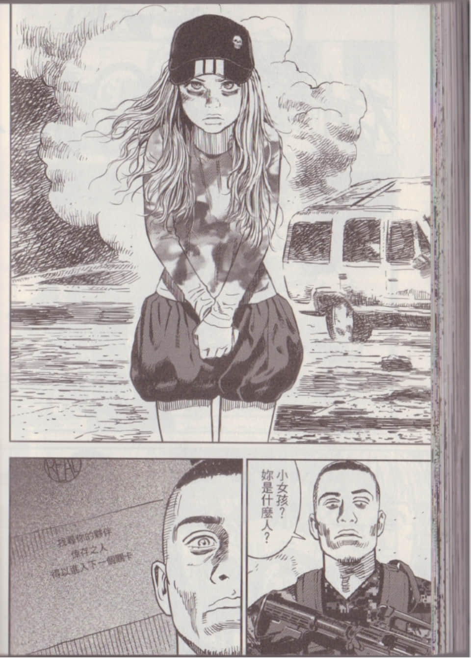 Page 172