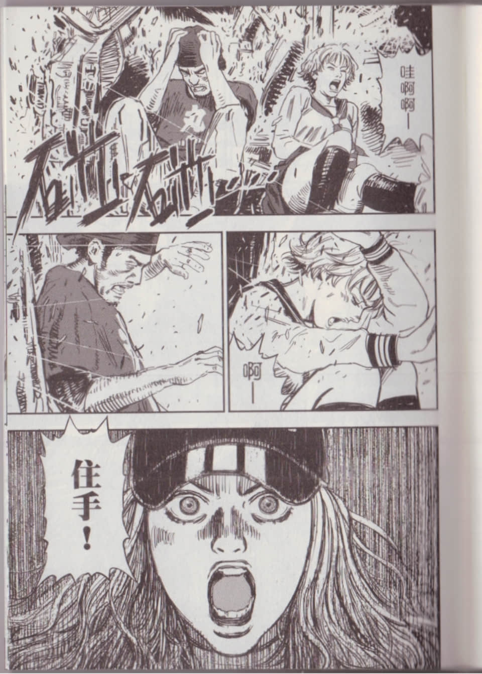 Page 175