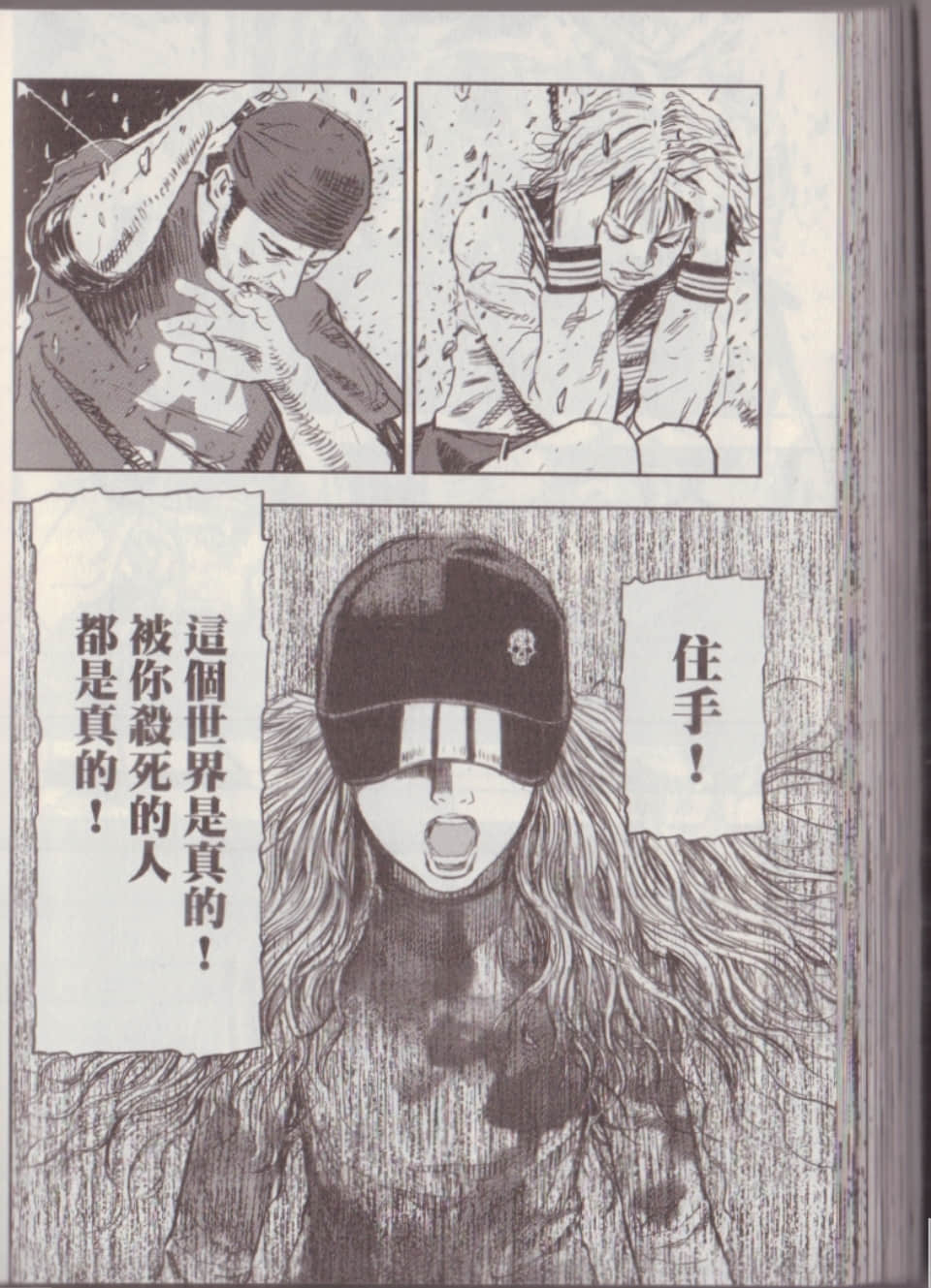 Page 176