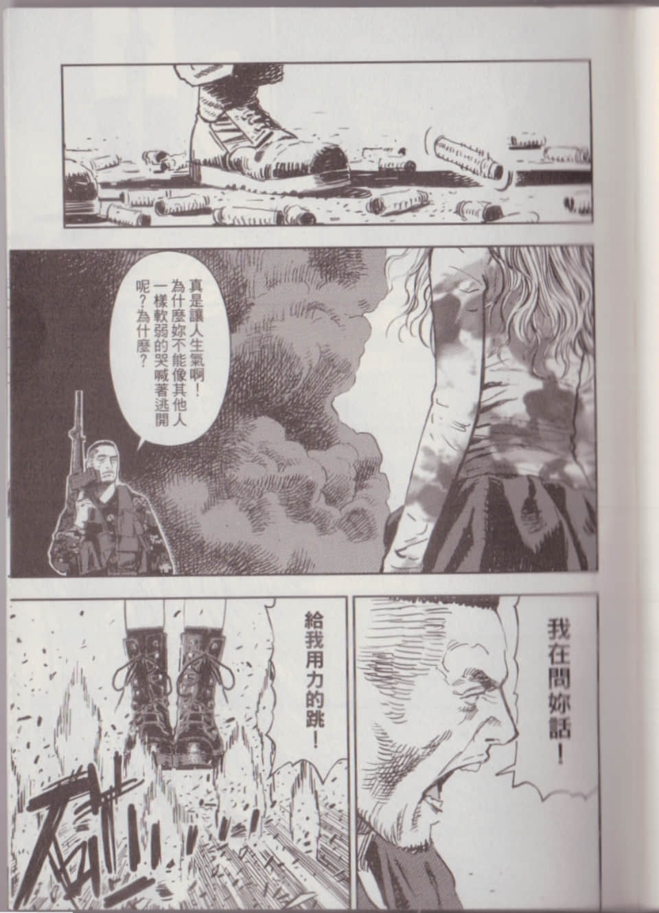 Page 177