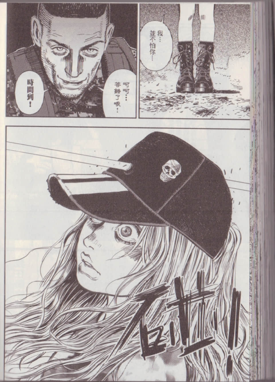 Page 178