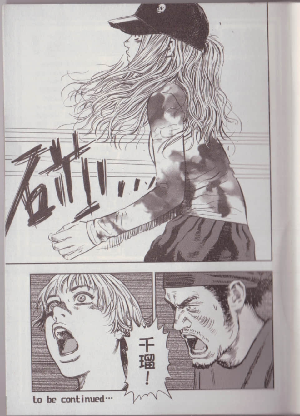 Page 179
