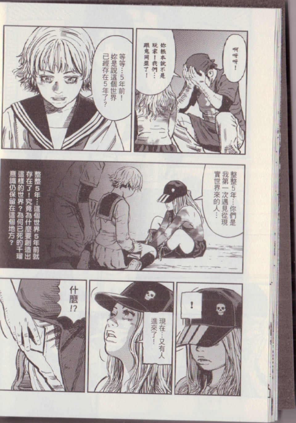 Page 24